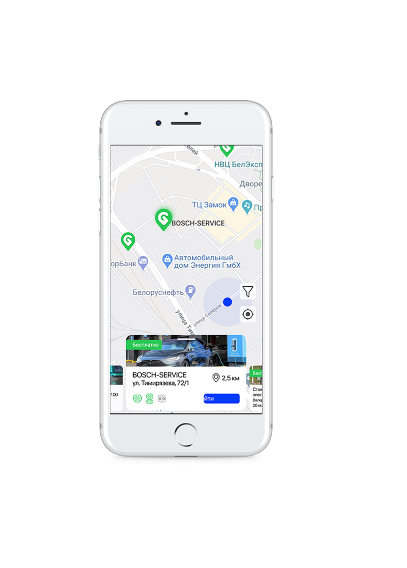 Главная - Мобильное приложение Charge&Go